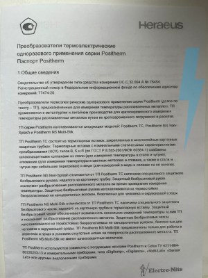 Общие сведения